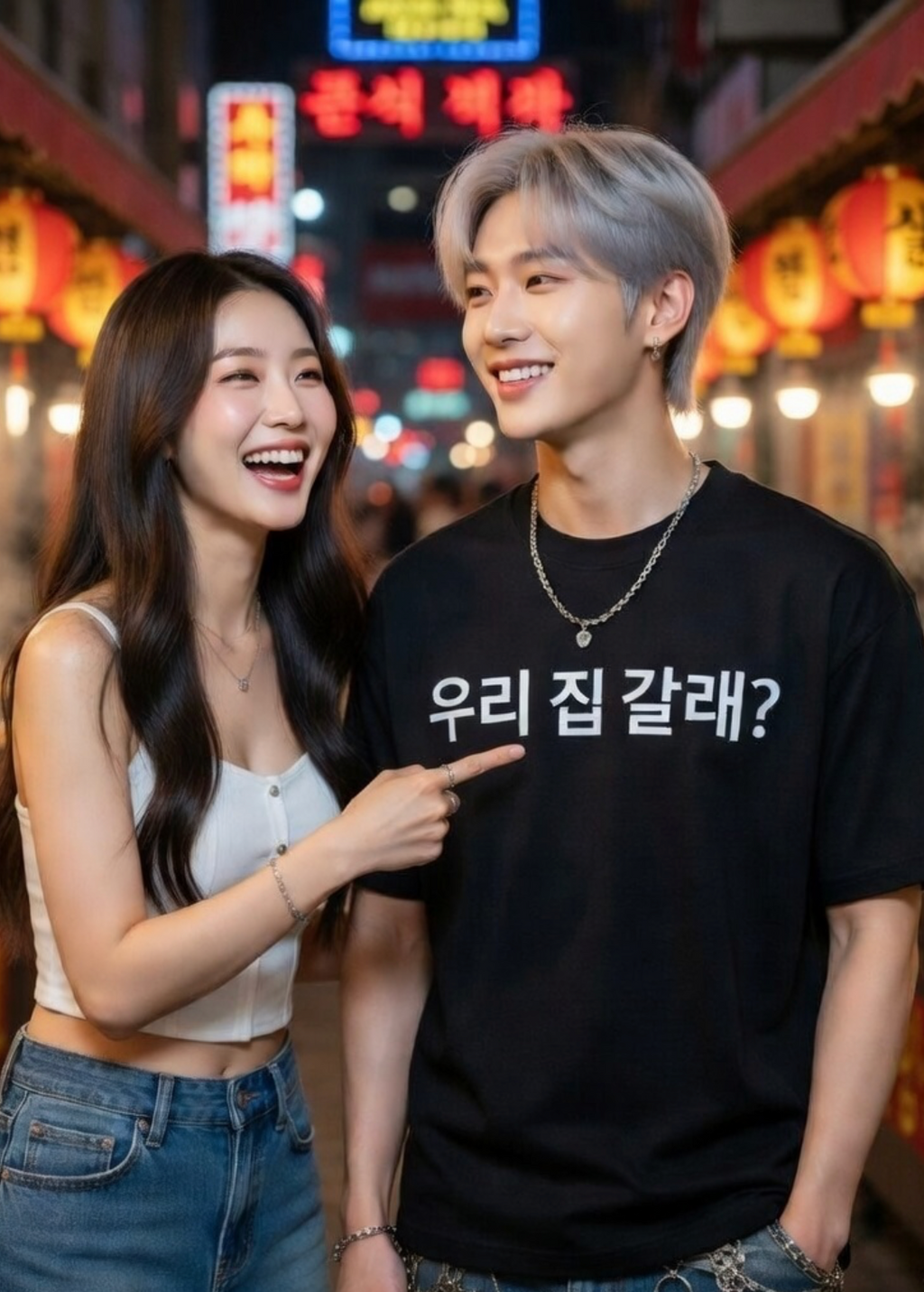 ICEBREAKERS: “우리 집 갈래?” (Korean) Tee